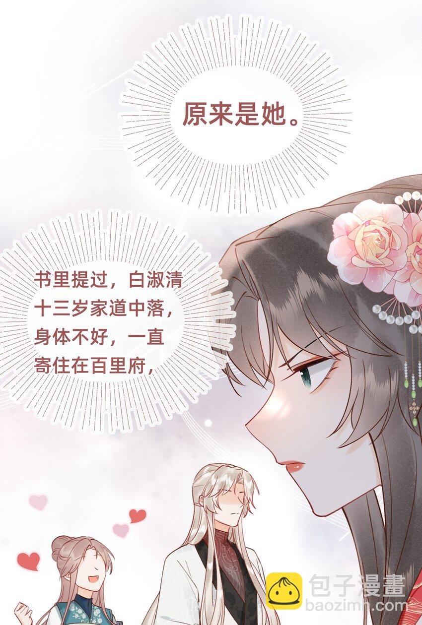 022 种草莓