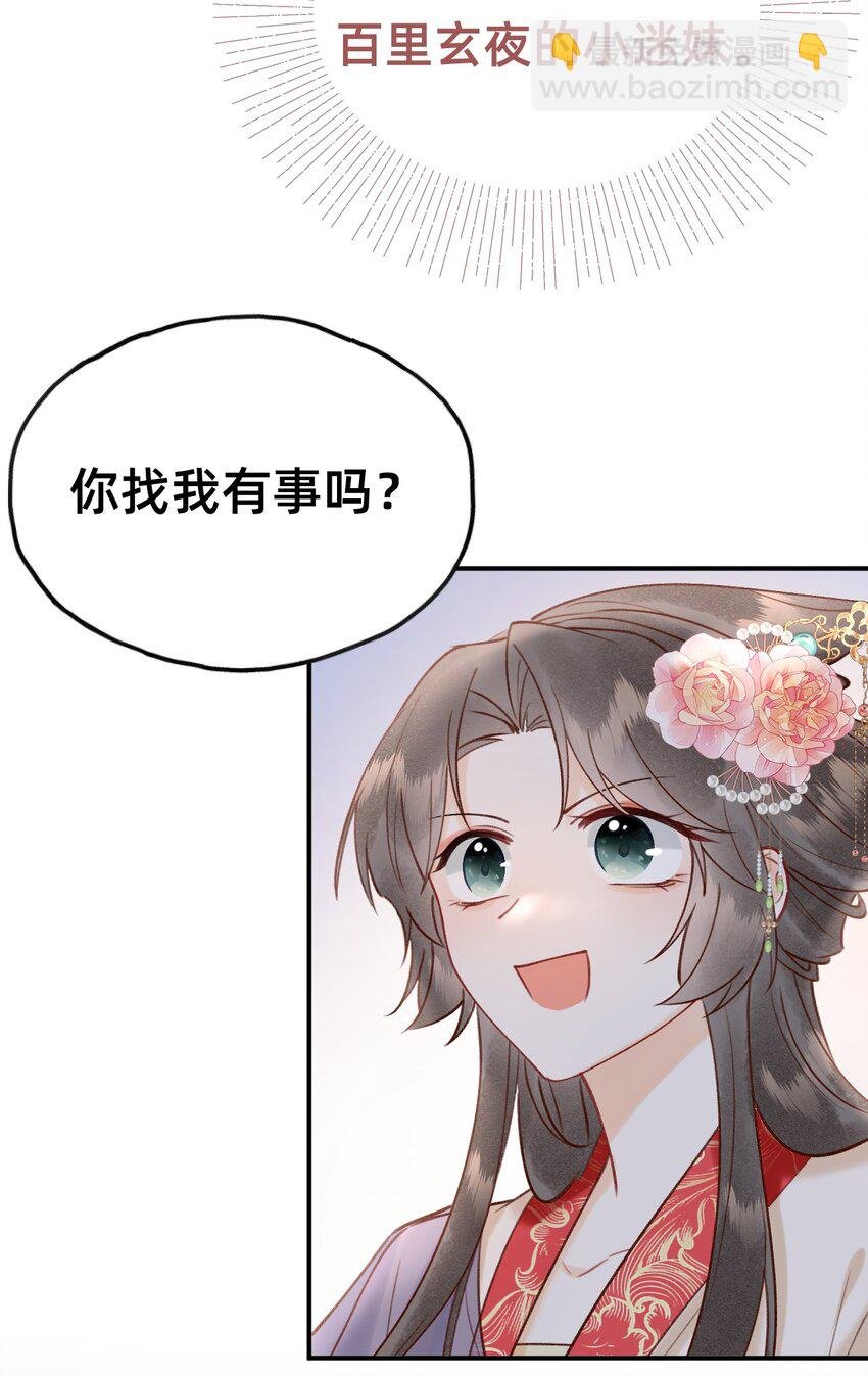 022 种草莓