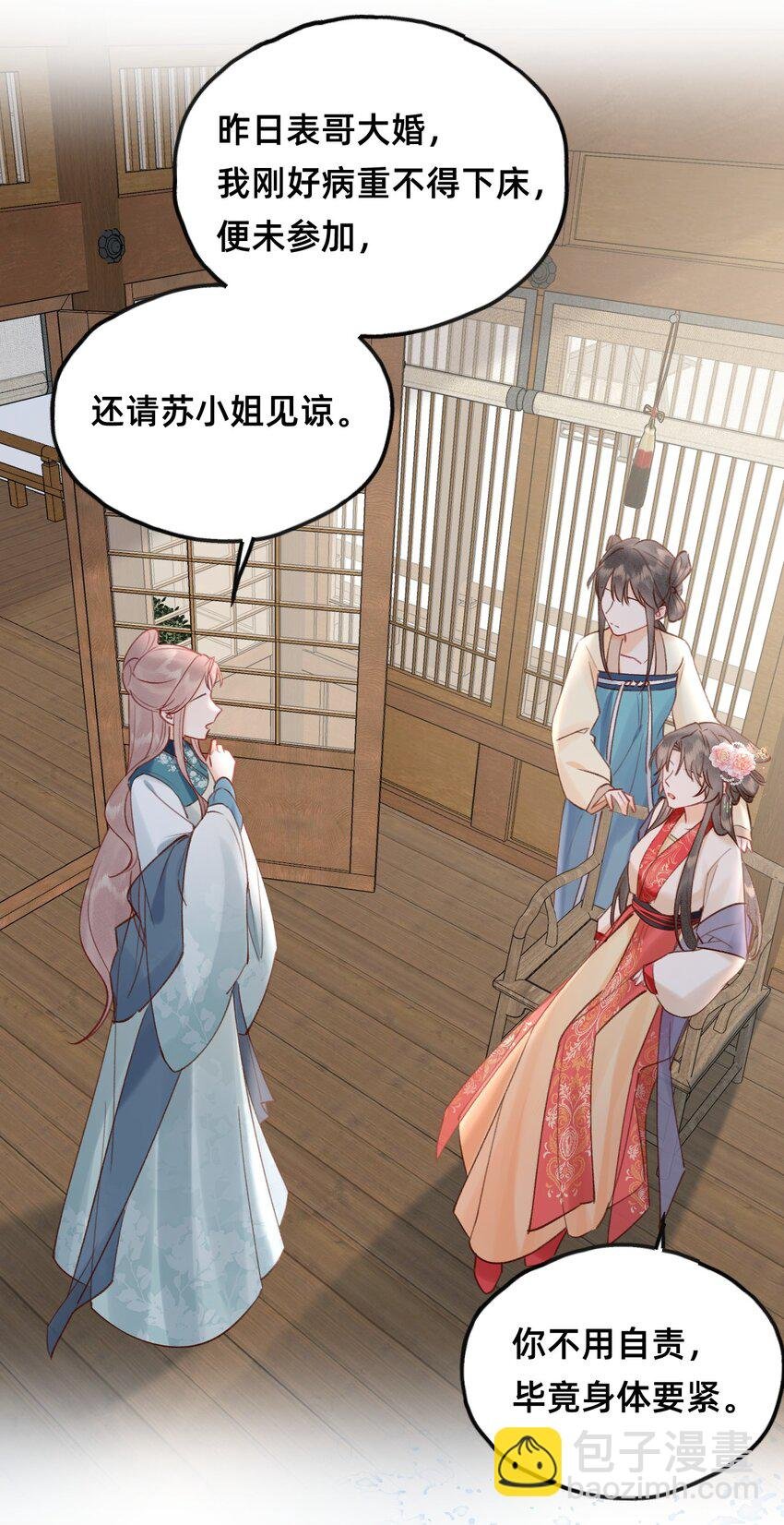 022 种草莓