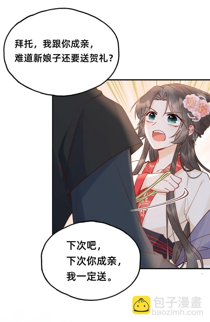 022 种草莓