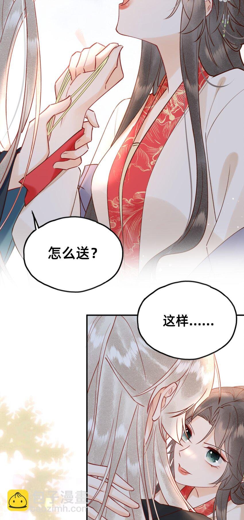 022 种草莓