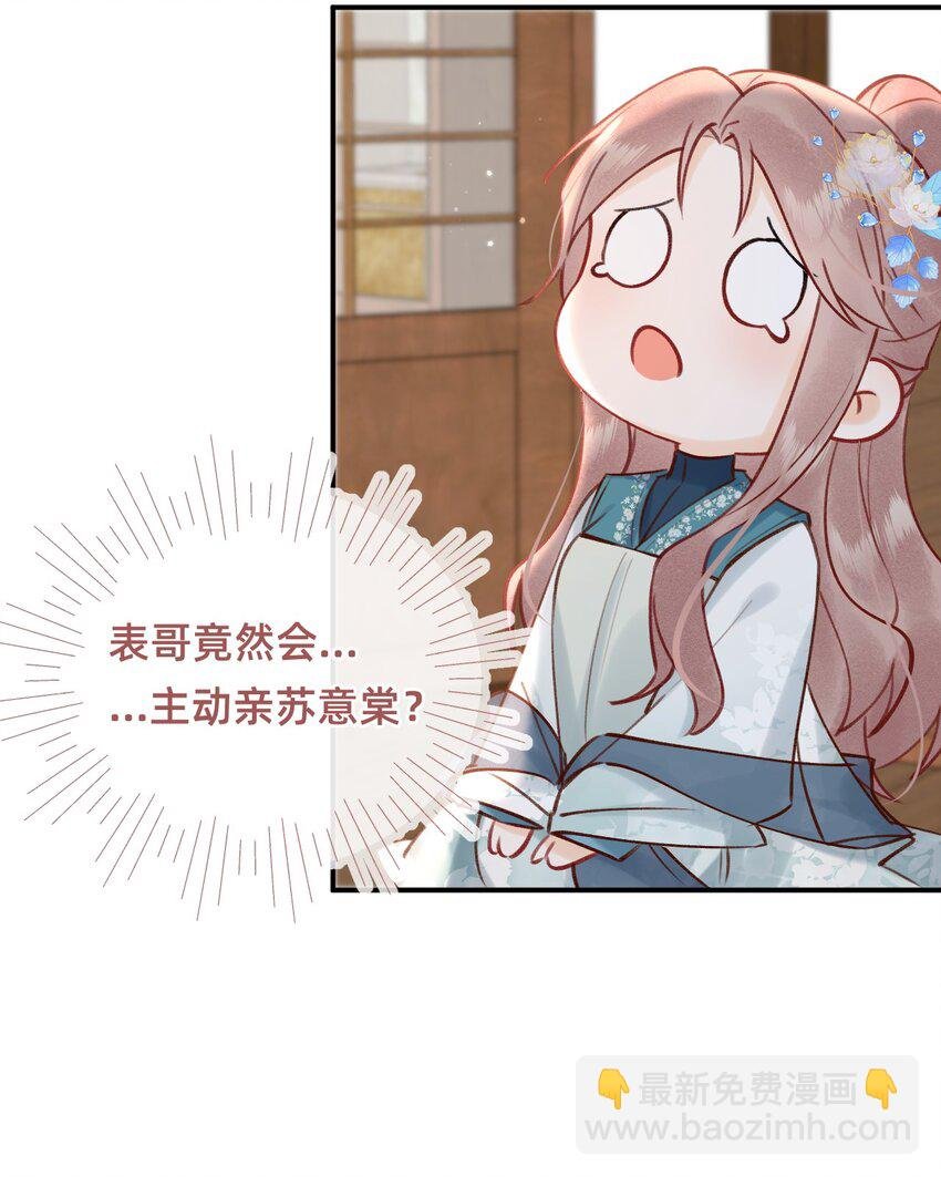 022 种草莓