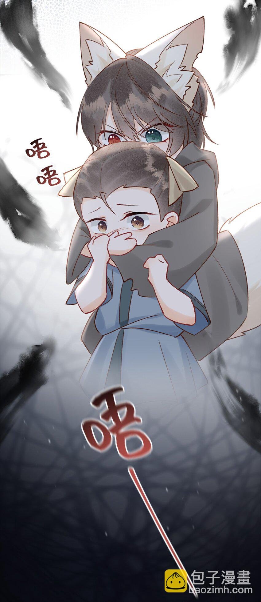 022 种草莓