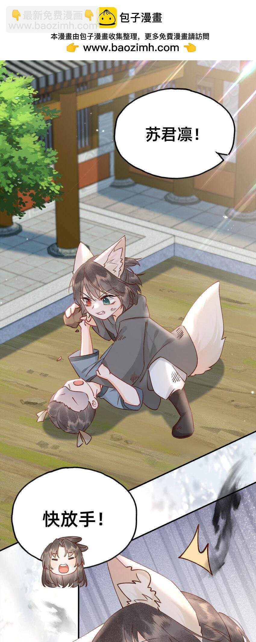 023 对不起，娘亲！