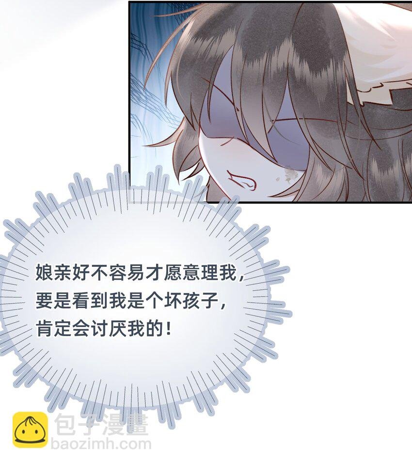 023 对不起，娘亲！