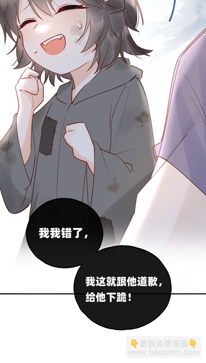 023 对不起，娘亲！