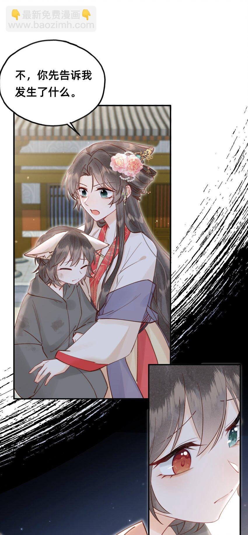 023 对不起，娘亲！