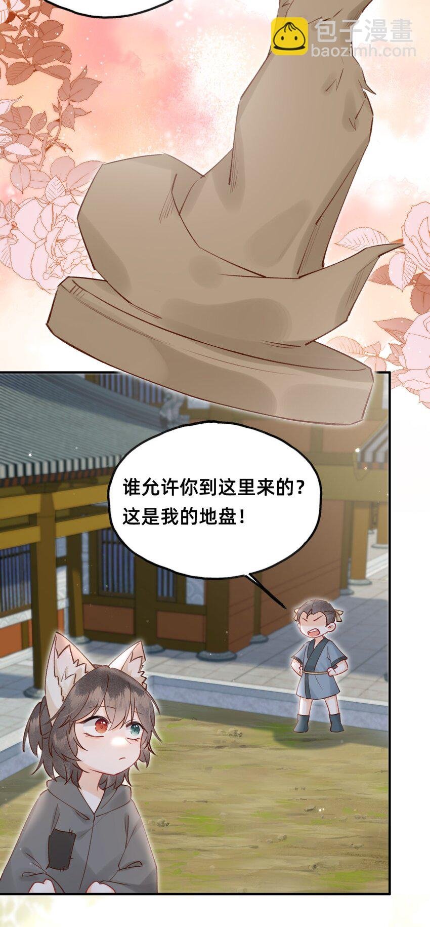 023 对不起，娘亲！