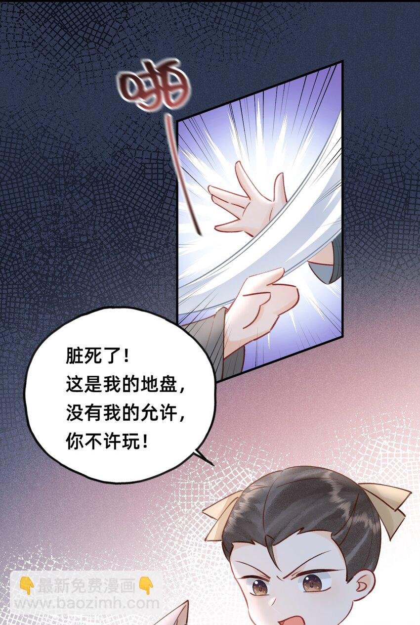 023 对不起，娘亲！