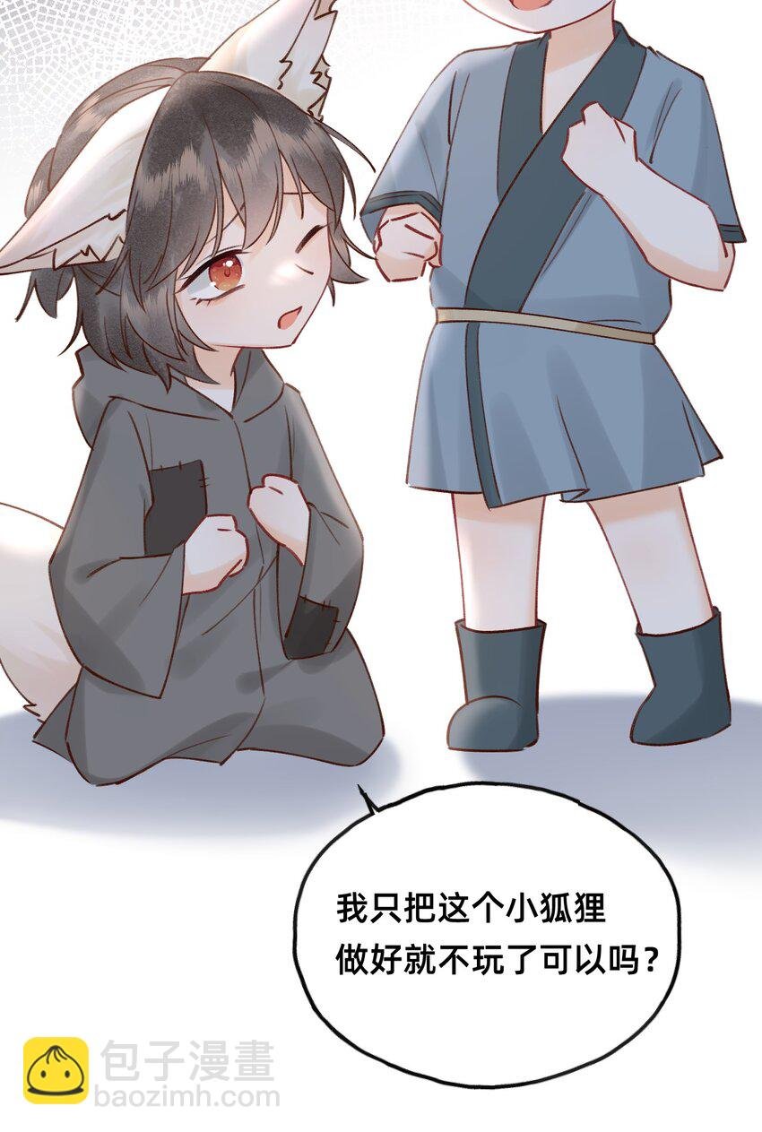 023 对不起，娘亲！
