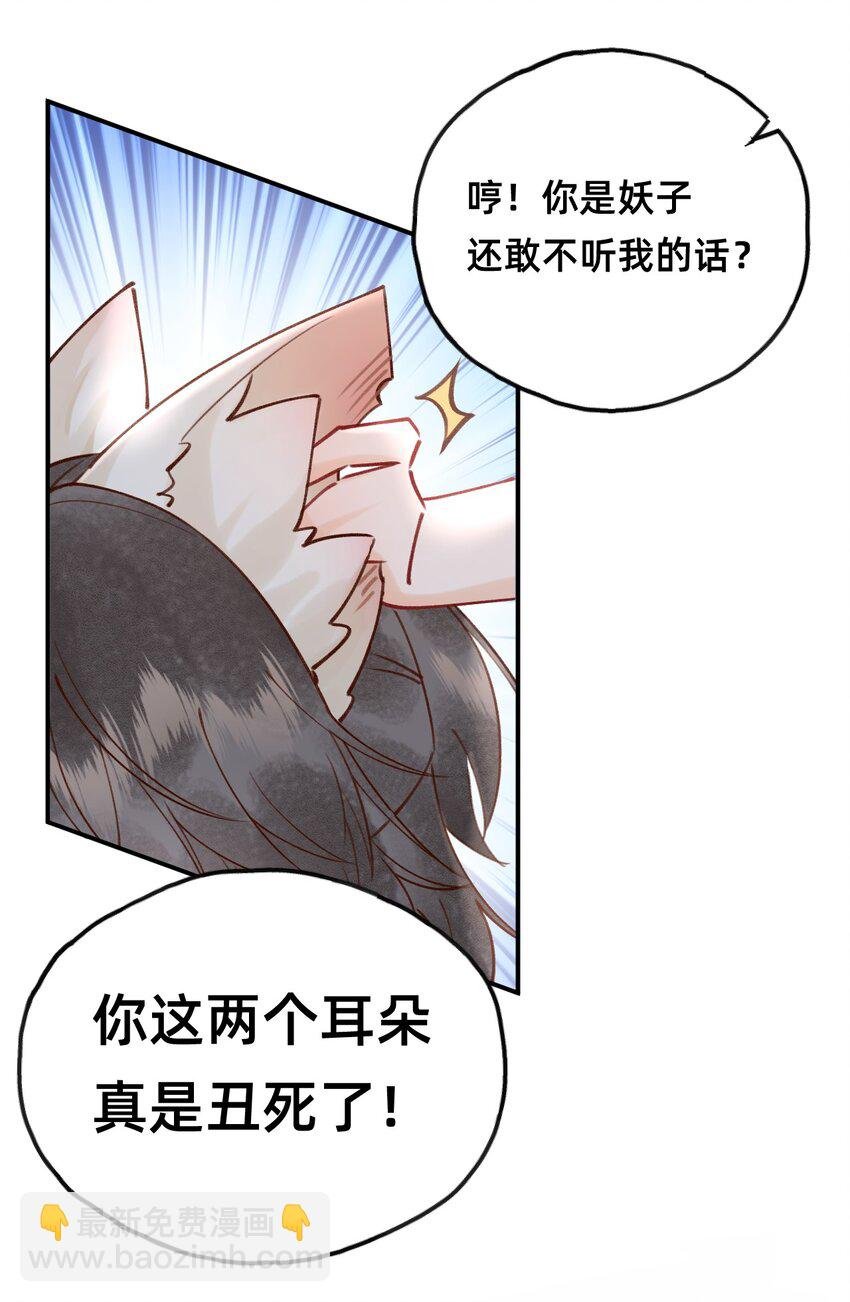023 对不起，娘亲！
