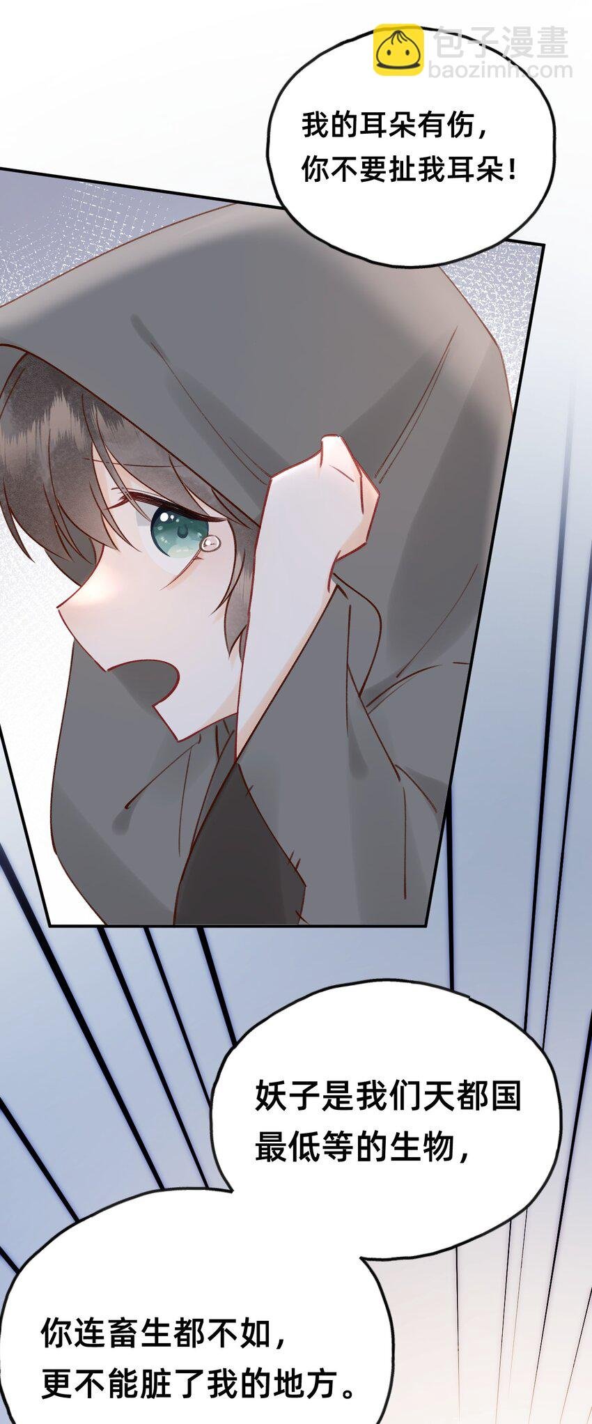023 对不起，娘亲！