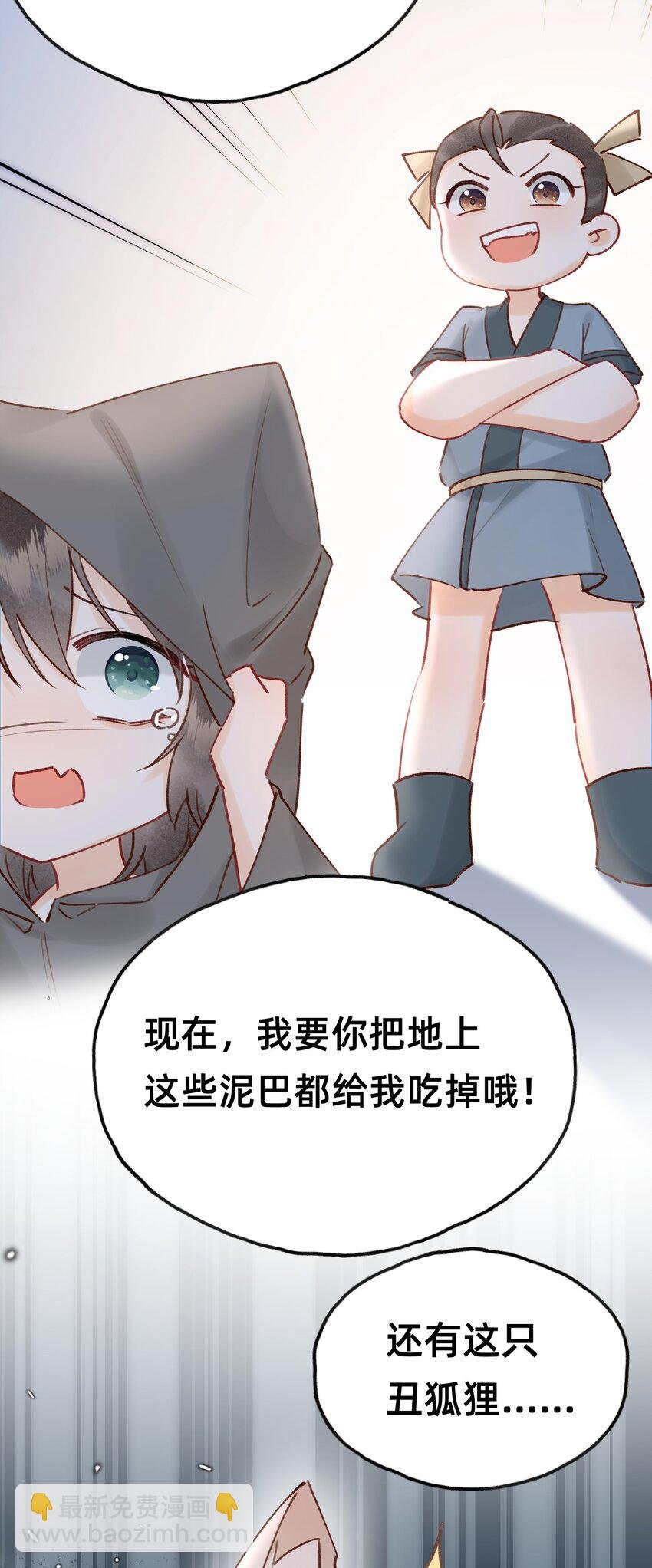 023 对不起，娘亲！