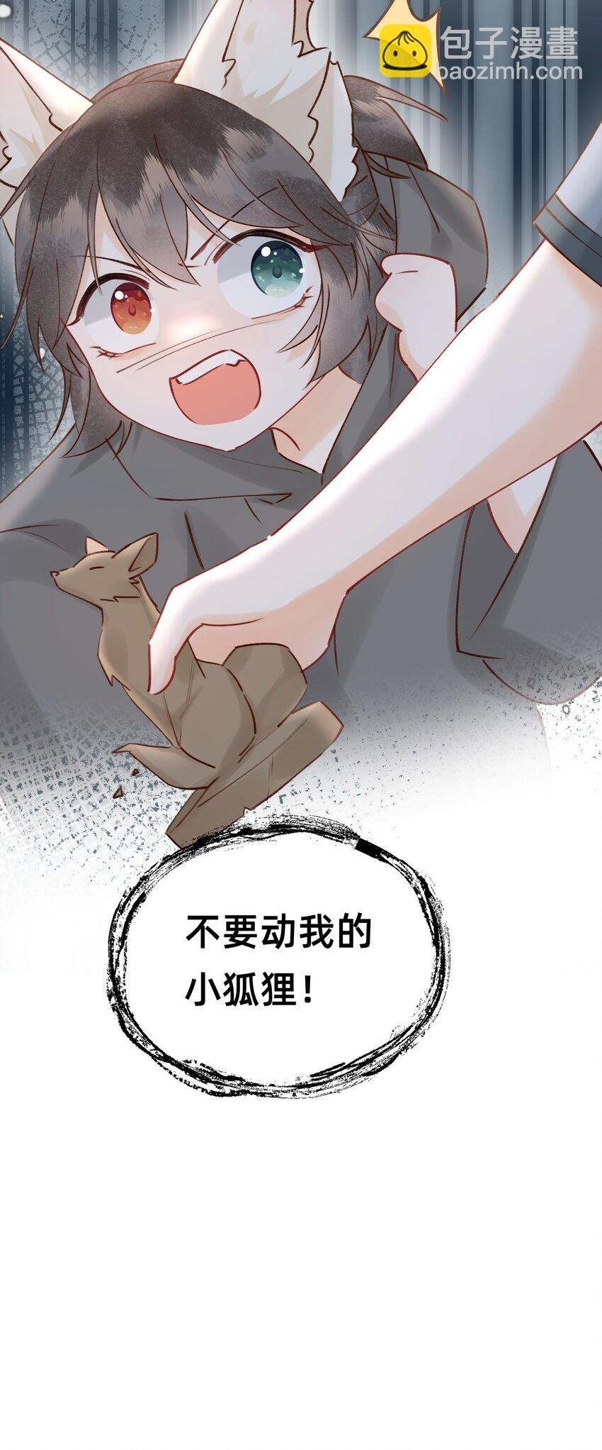 023 对不起，娘亲！