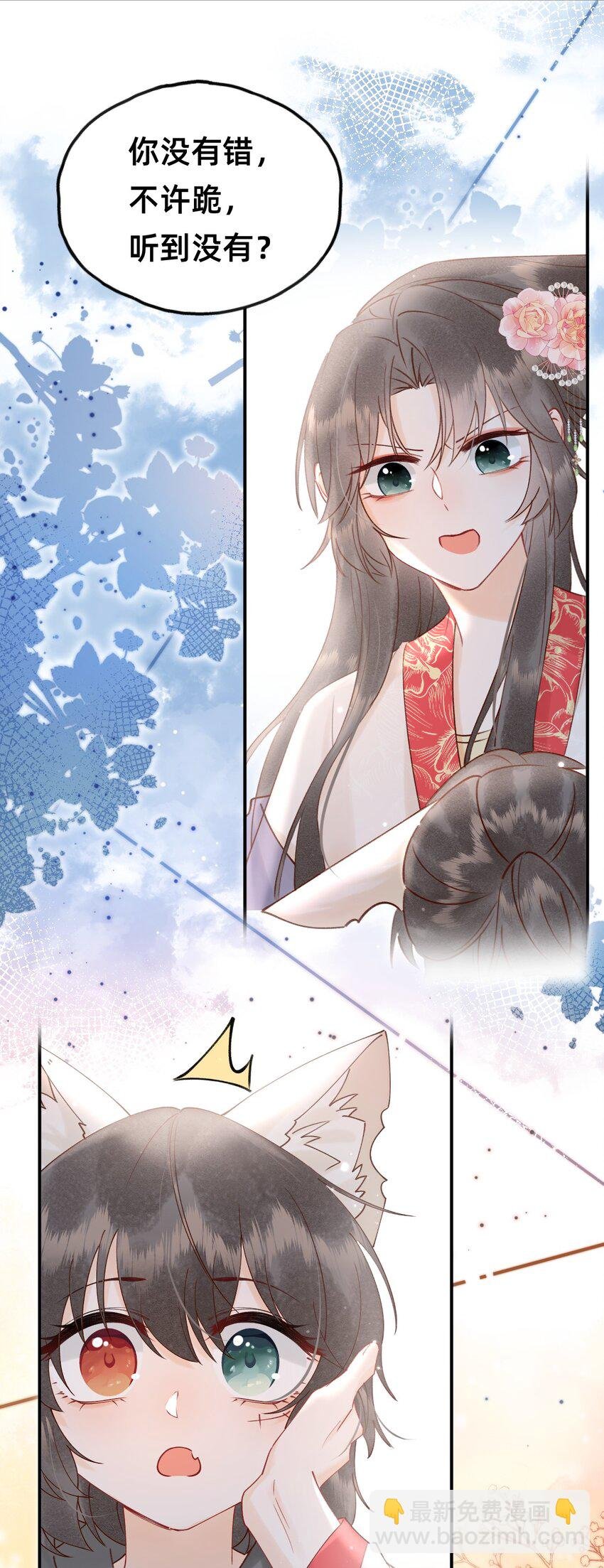 023 对不起，娘亲！