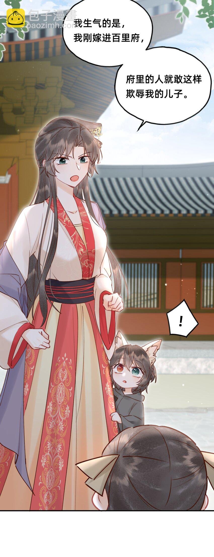 023 对不起，娘亲！