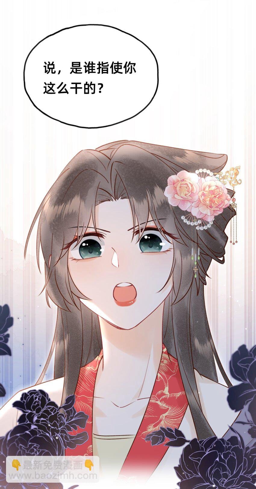 023 对不起，娘亲！