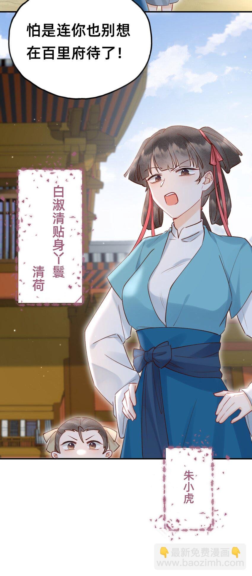 023 对不起，娘亲！