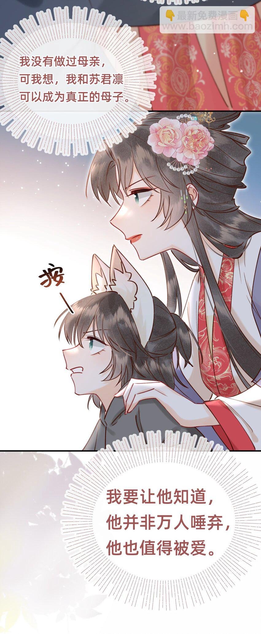 024 值得被爱