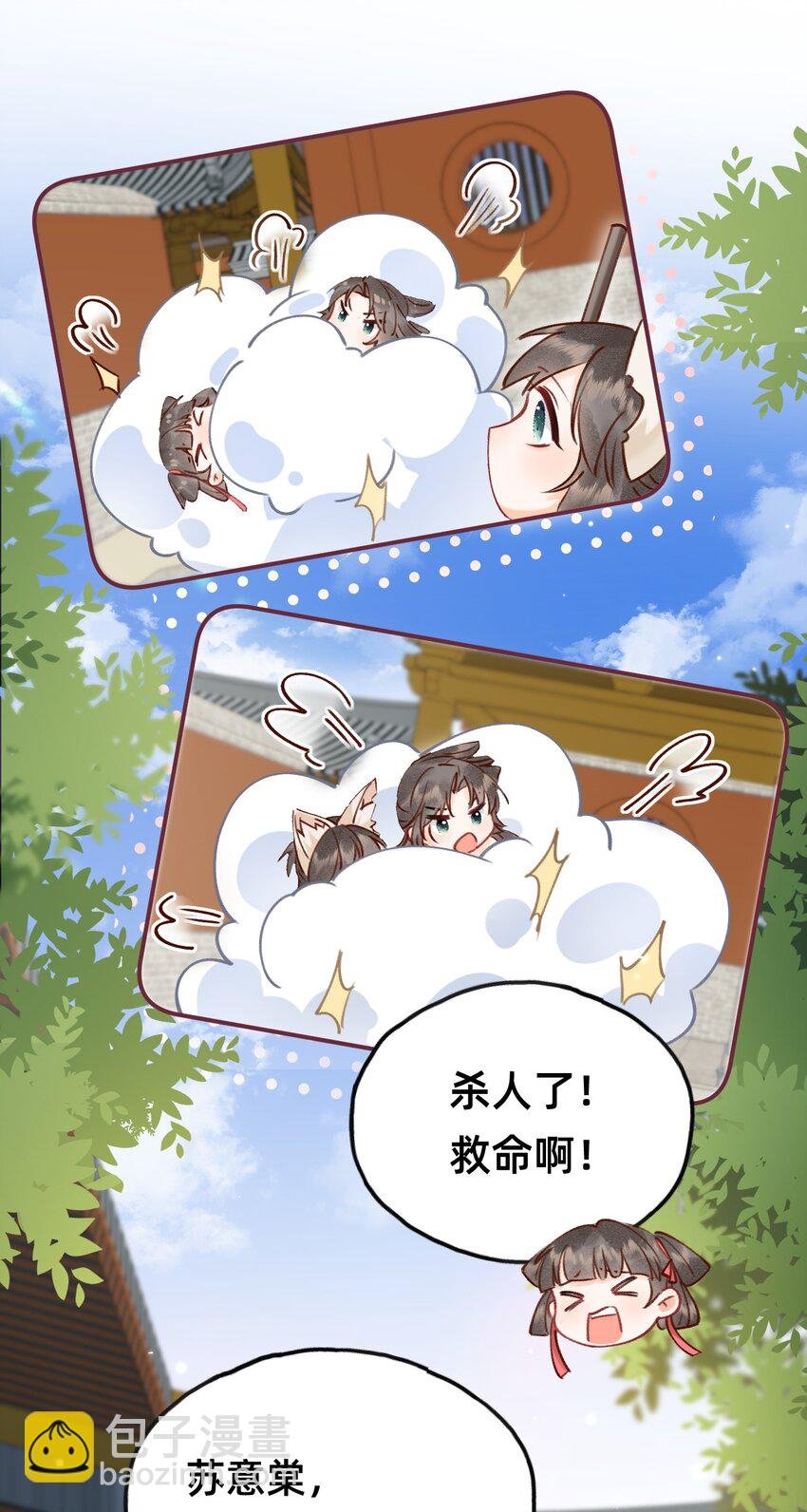 024 值得被爱