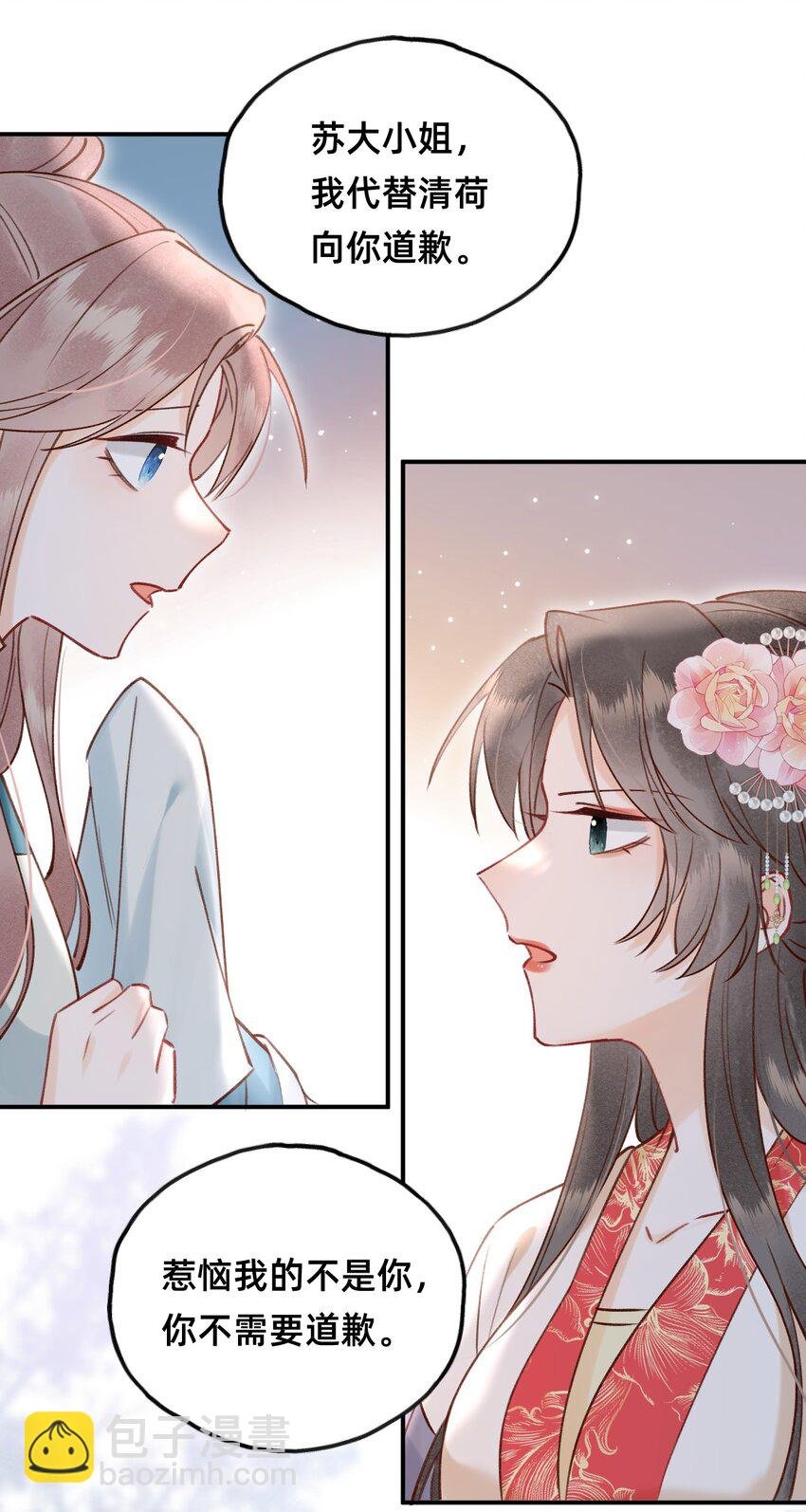 024 值得被爱