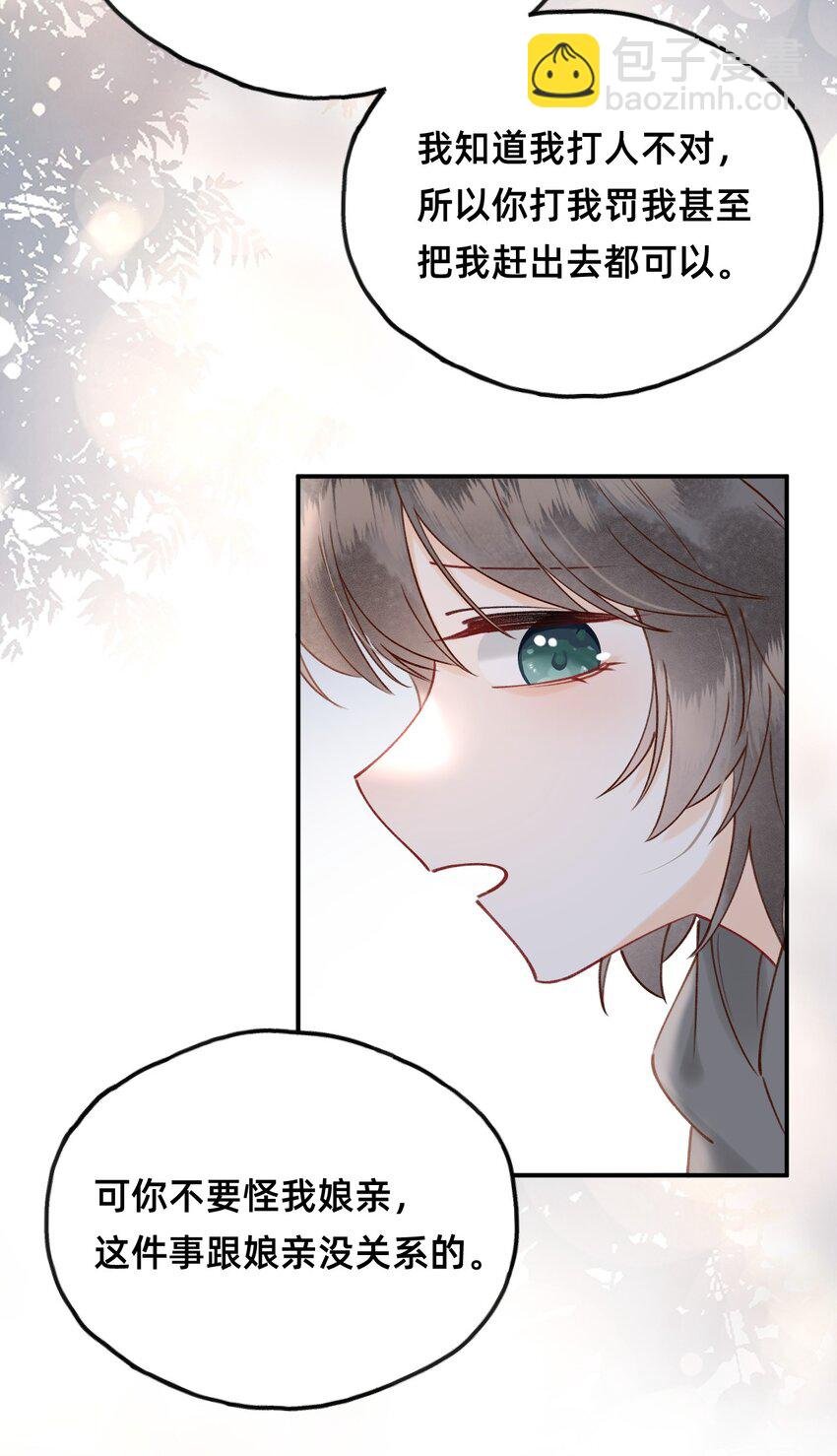 024 值得被爱