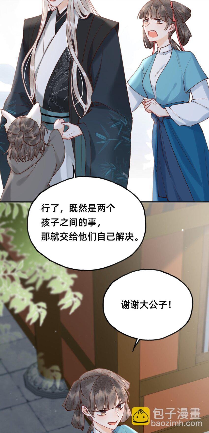 024 值得被爱