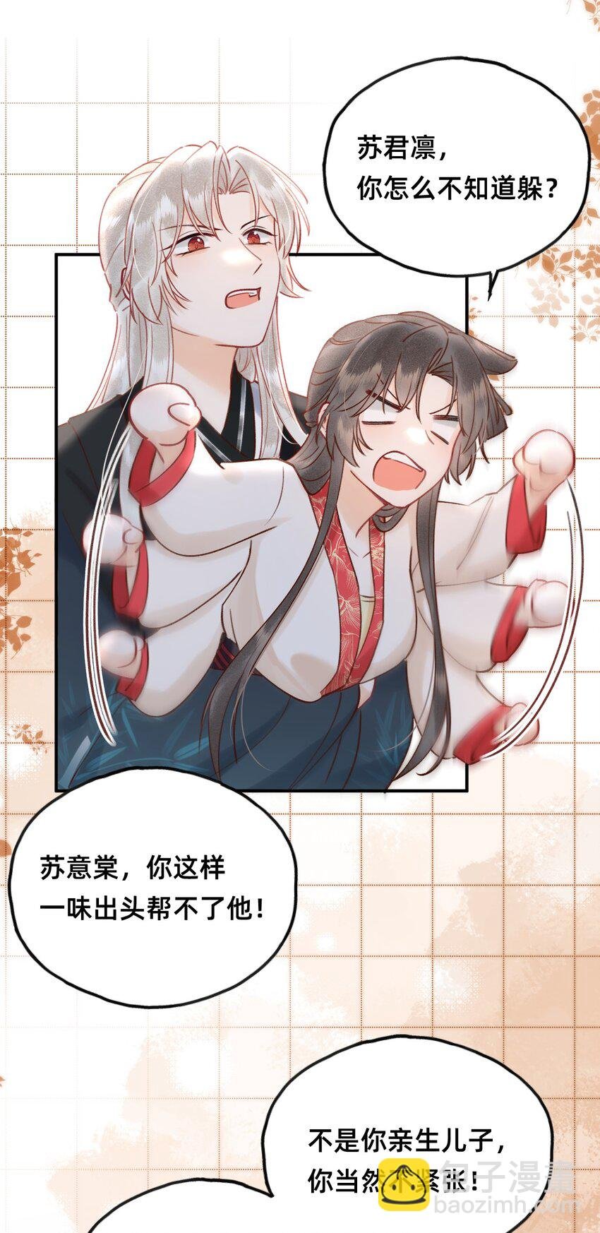 024 值得被爱