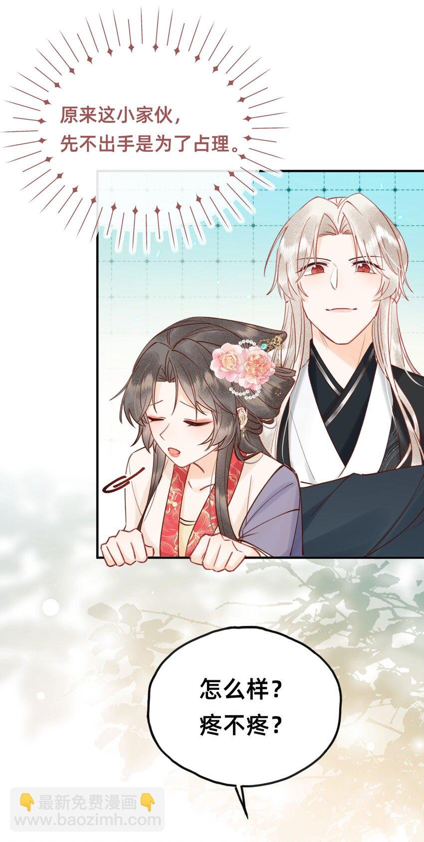 024 值得被爱