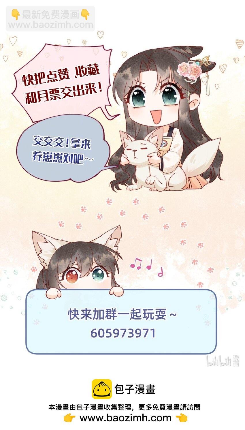 024 值得被爱