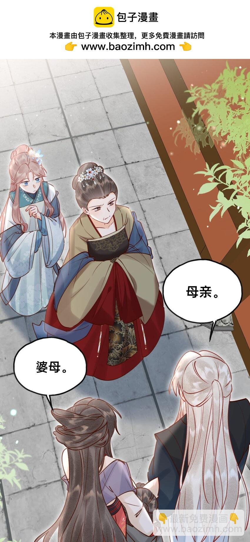 025 伺候我沐浴