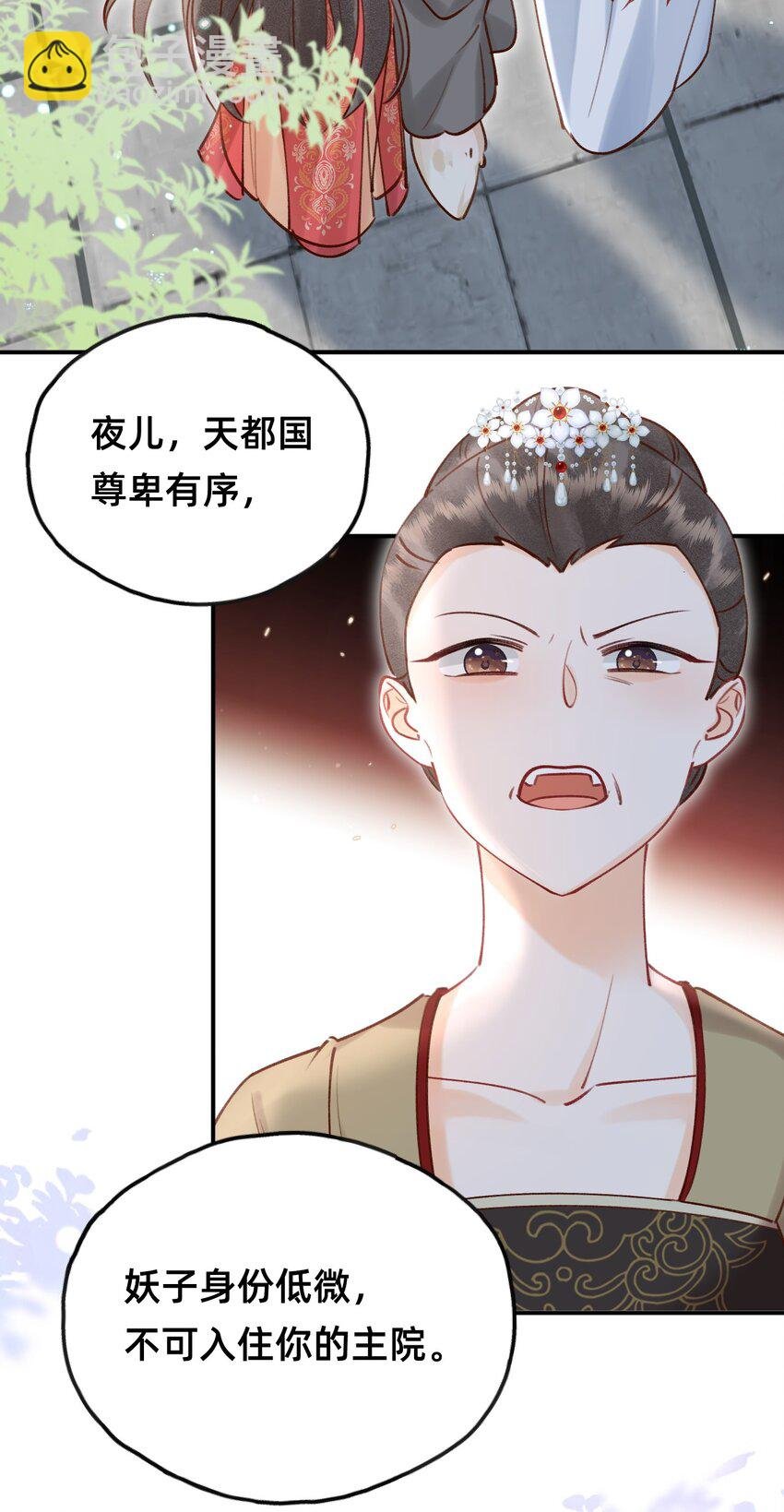 025 伺候我沐浴