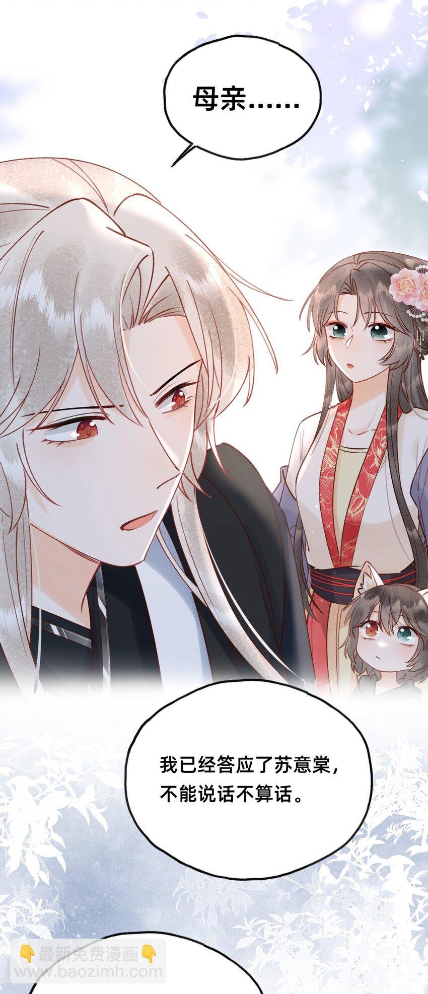 025 伺候我沐浴