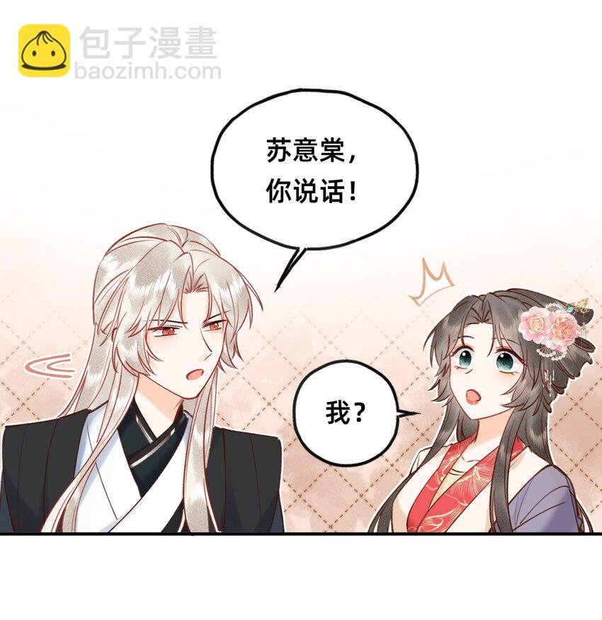 025 伺候我沐浴