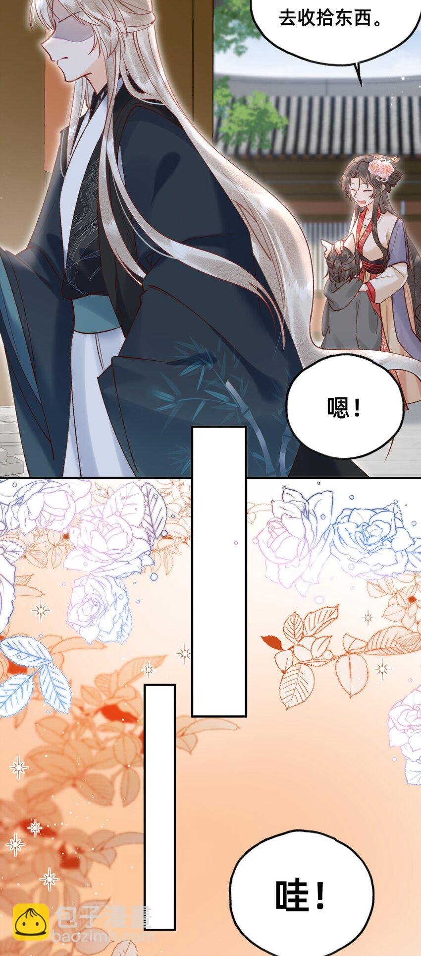 025 伺候我沐浴