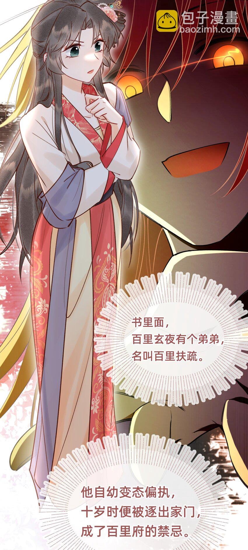 025 伺候我沐浴
