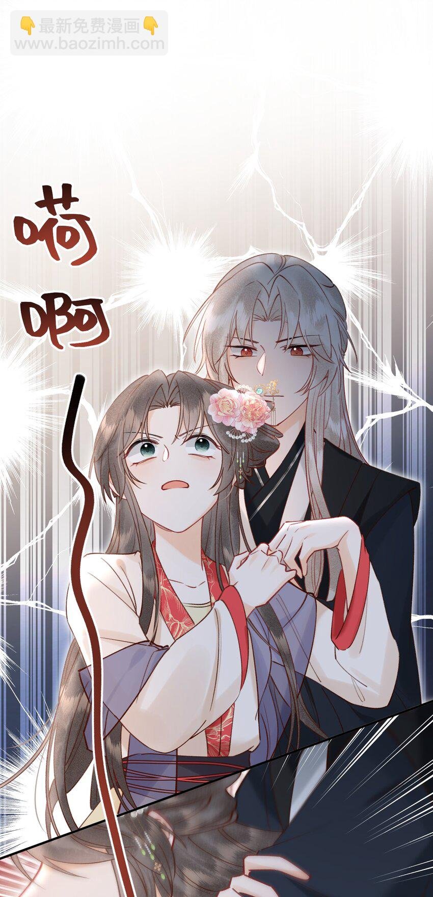 025 伺候我沐浴