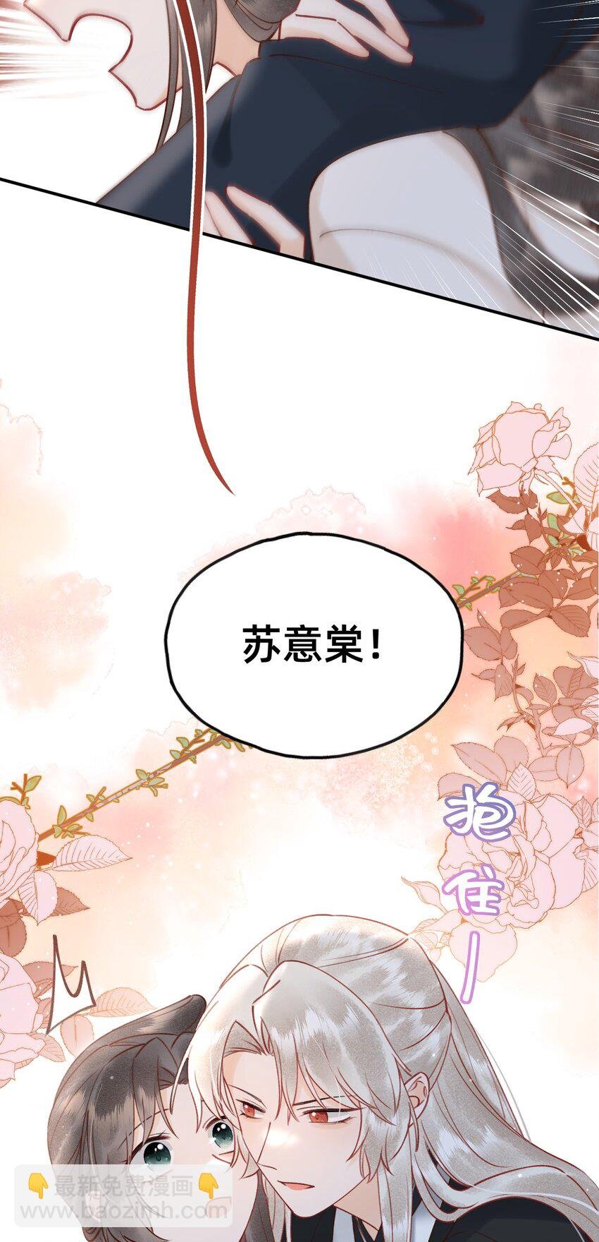 025 伺候我沐浴