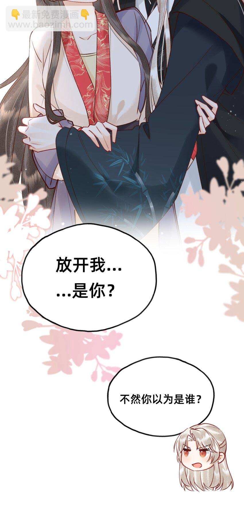 025 伺候我沐浴