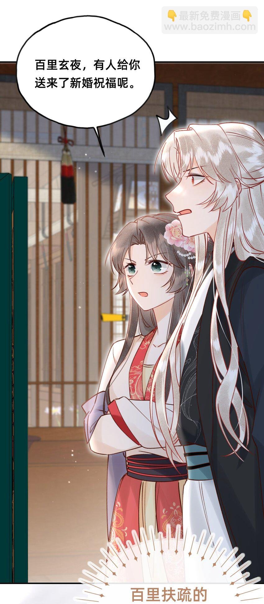 025 伺候我沐浴