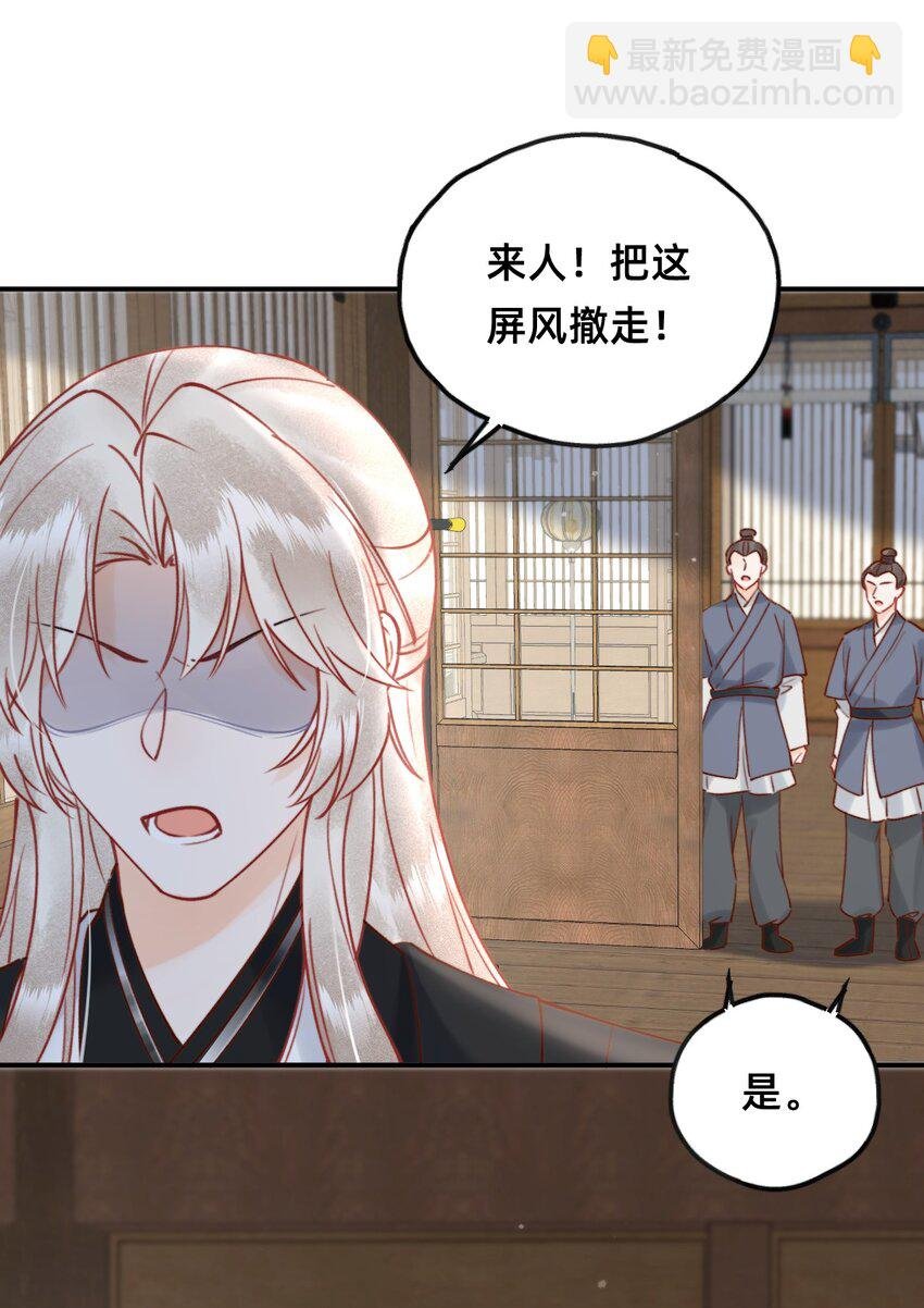 025 伺候我沐浴