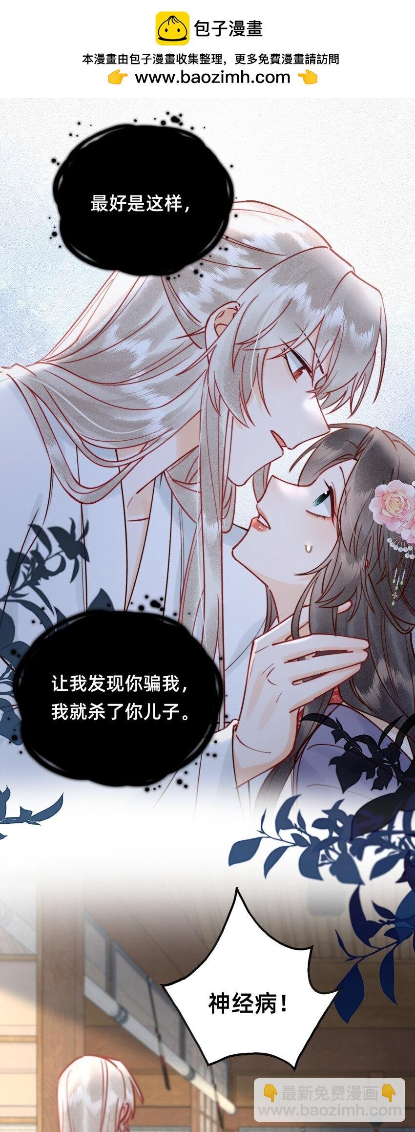025 伺候我沐浴