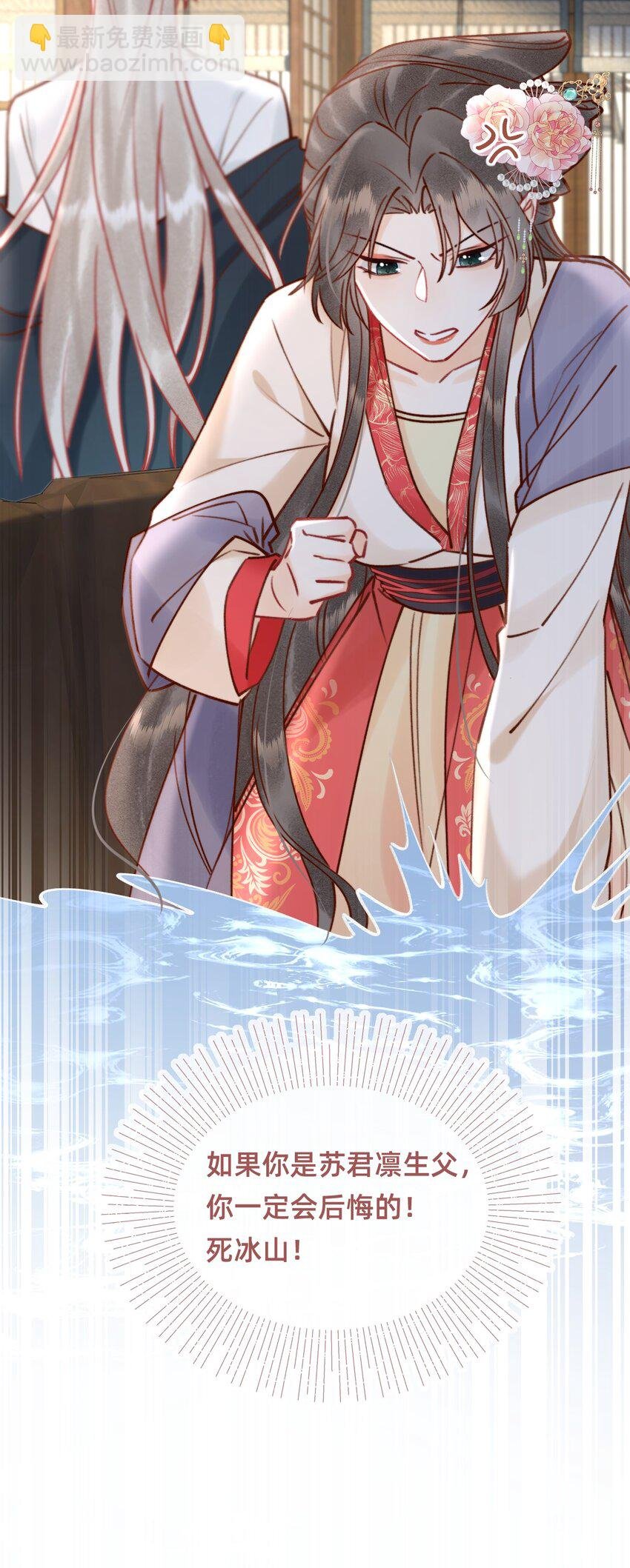 025 伺候我沐浴