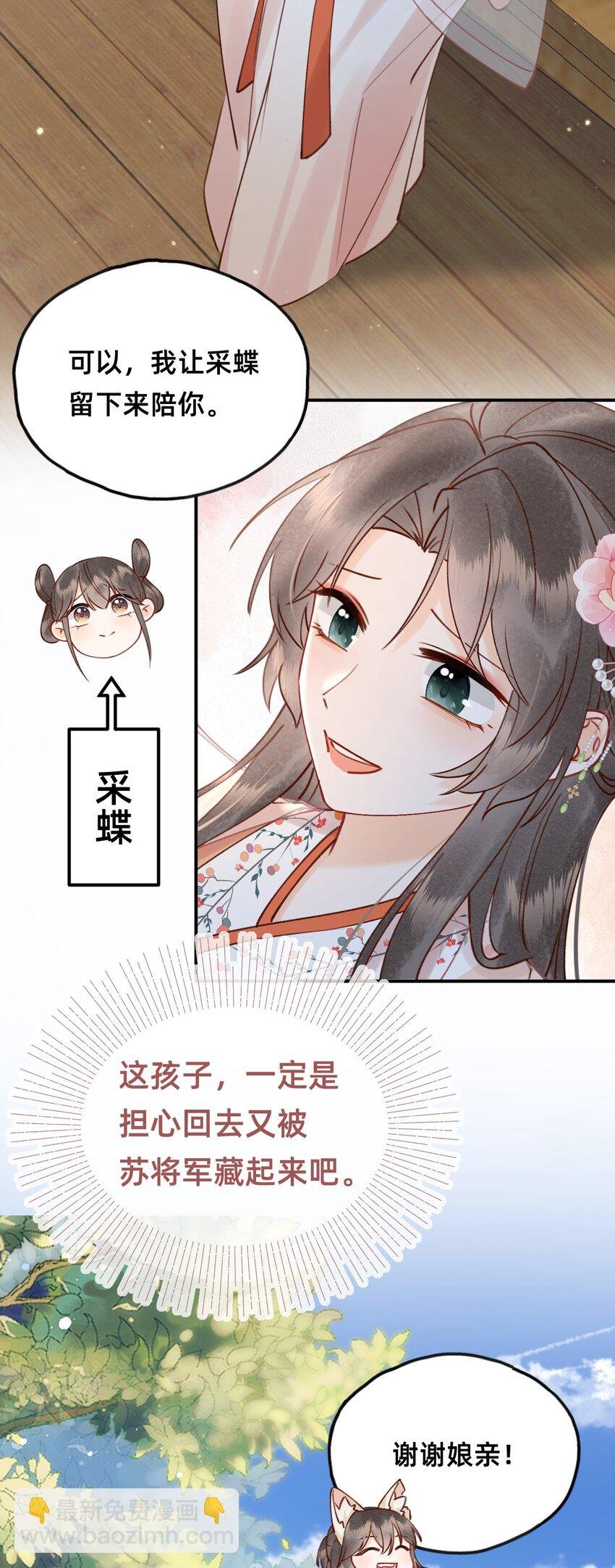026 闯入禁地