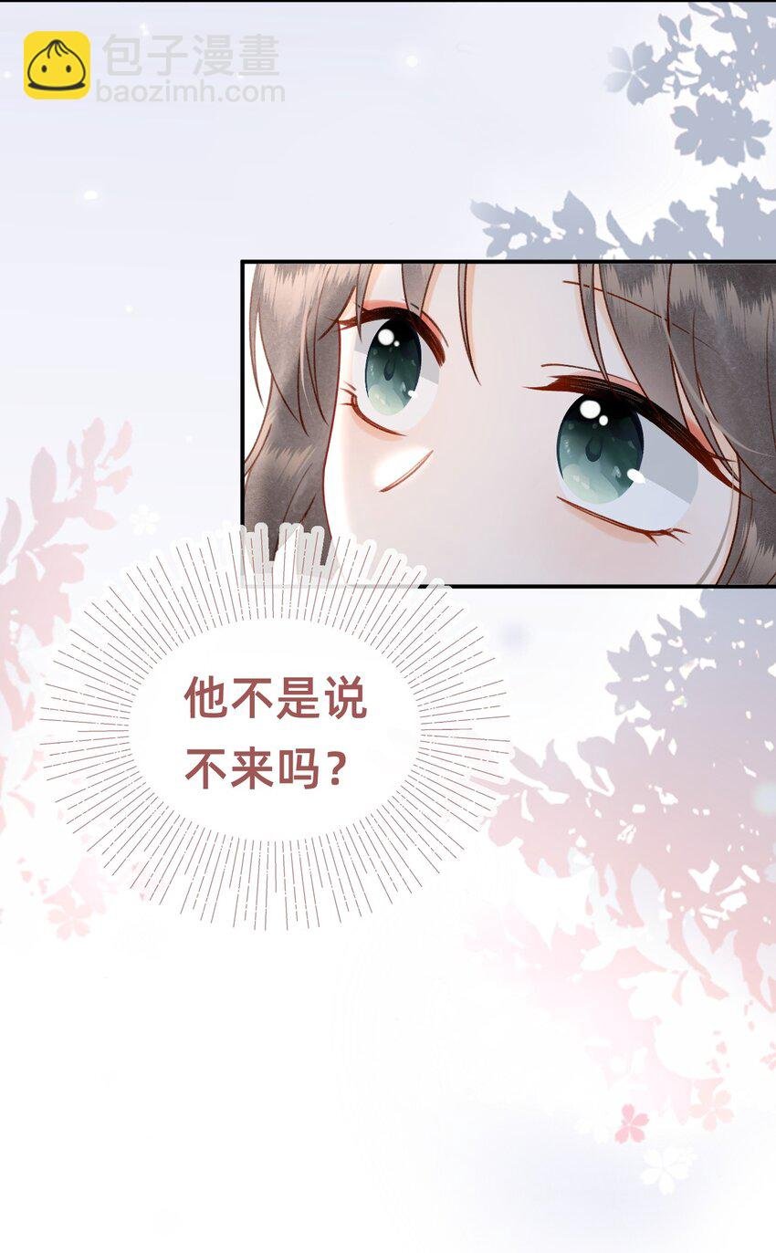 026 闯入禁地