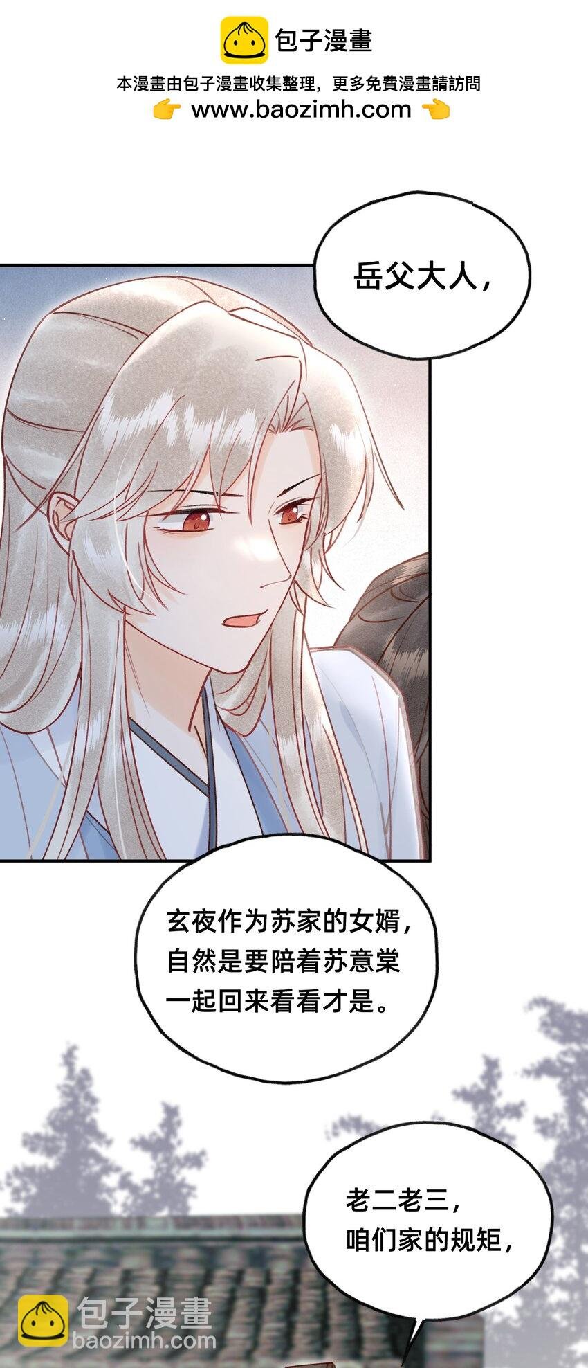 026 闯入禁地
