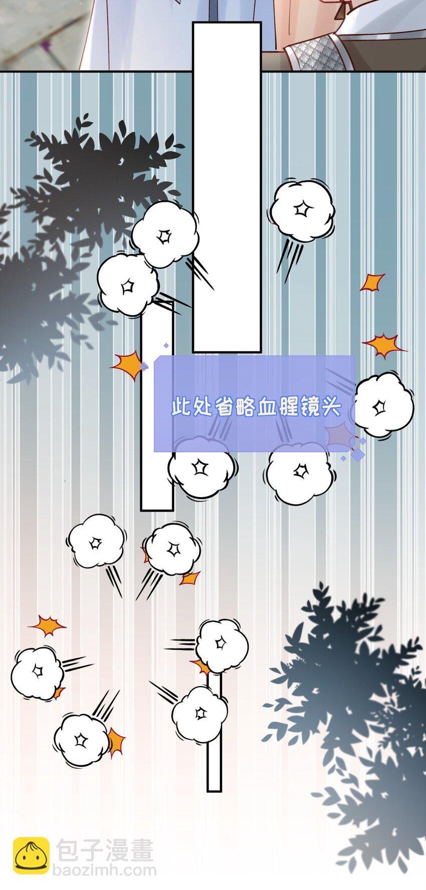 026 闯入禁地