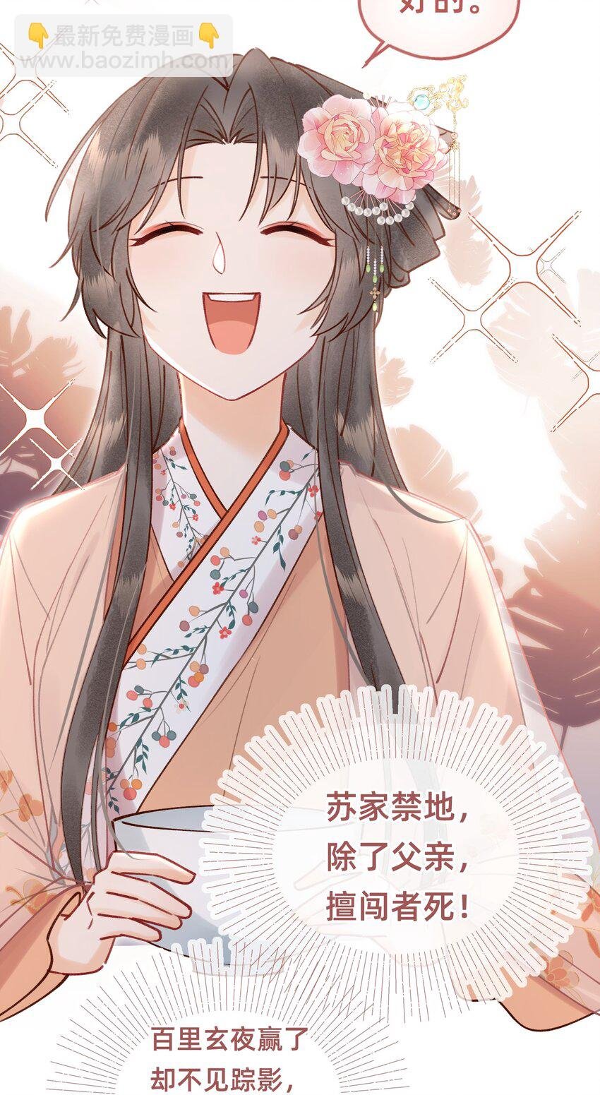 026 闯入禁地