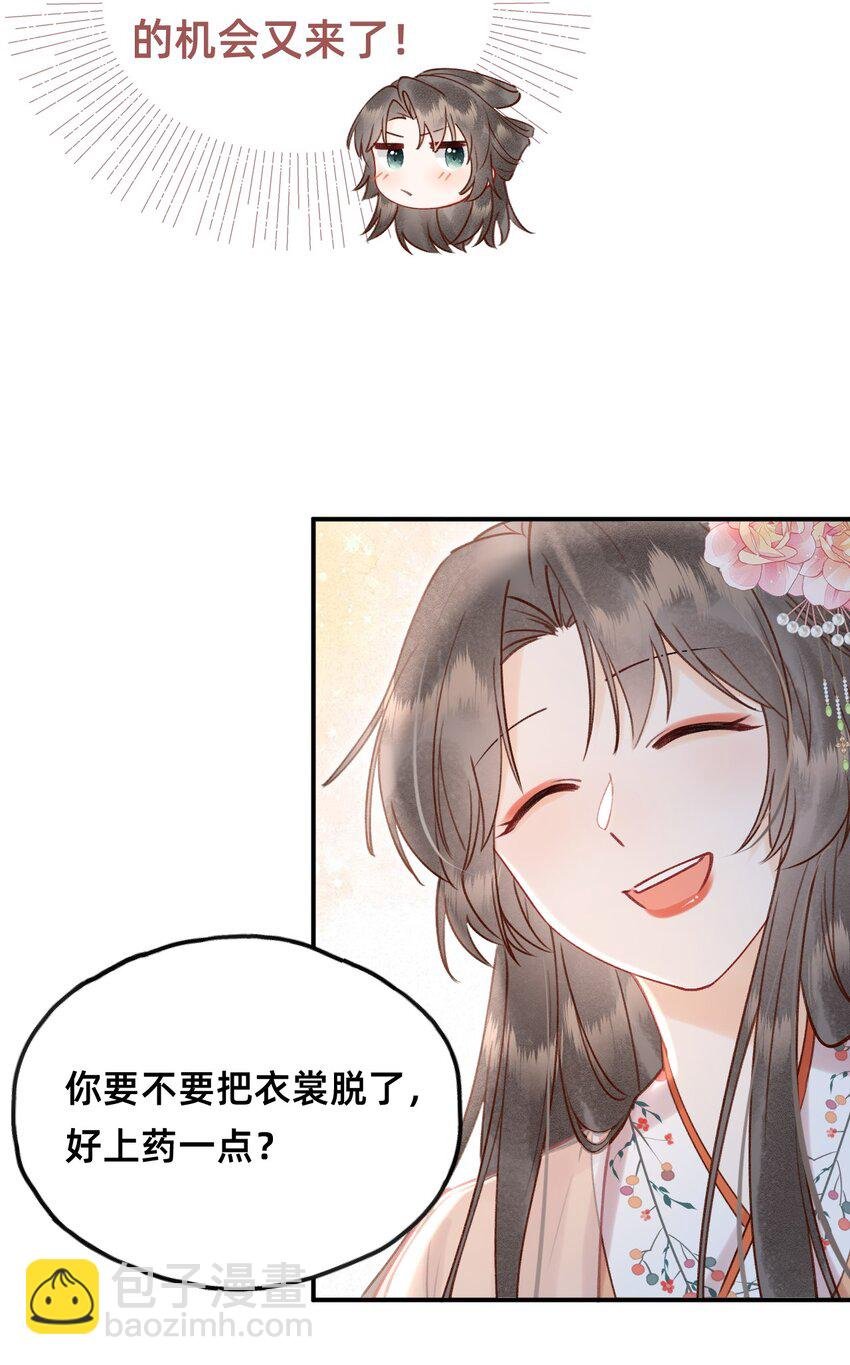 026 闯入禁地