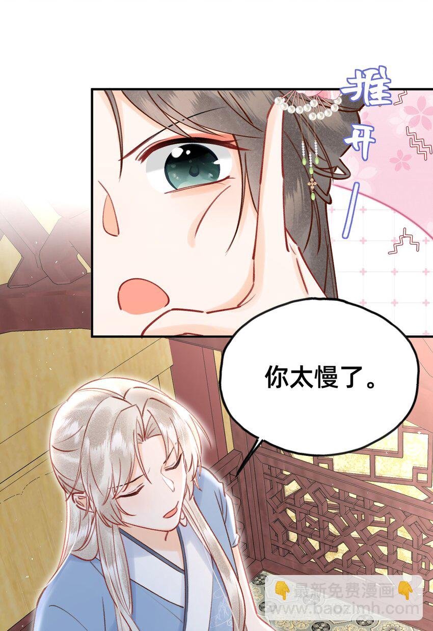 026 闯入禁地